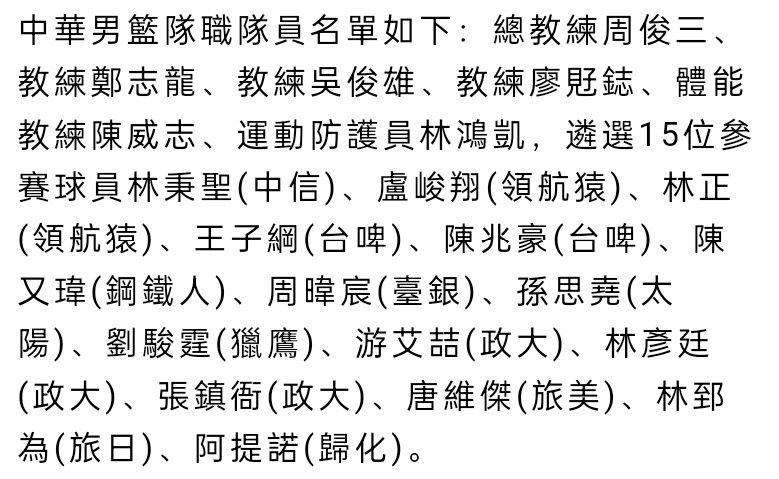 第20分钟，巴黎反击，巴尔科拉得球晃过防守球员后一脚兜射，这球击中远门柱弹出。